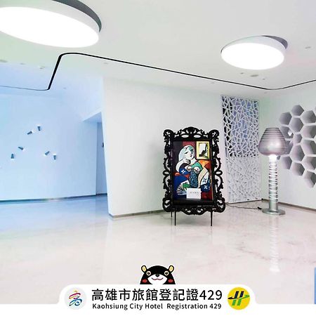 로열 호텔 그룹 센트럴 파크 브랜치 카오슝 외부 사진