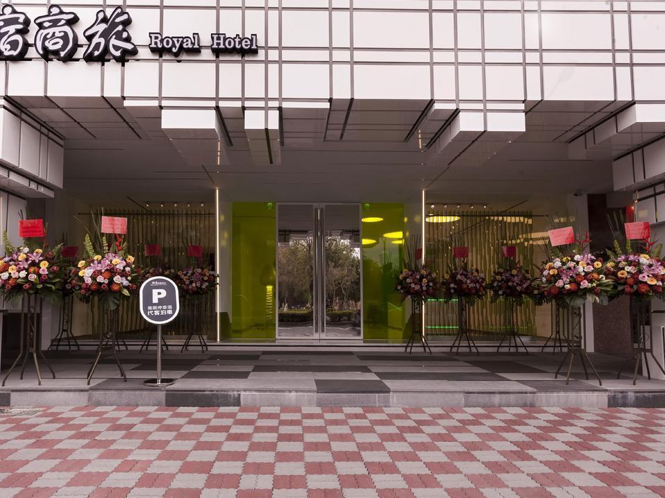 로열 호텔 그룹 센트럴 파크 브랜치 카오슝 외부 사진