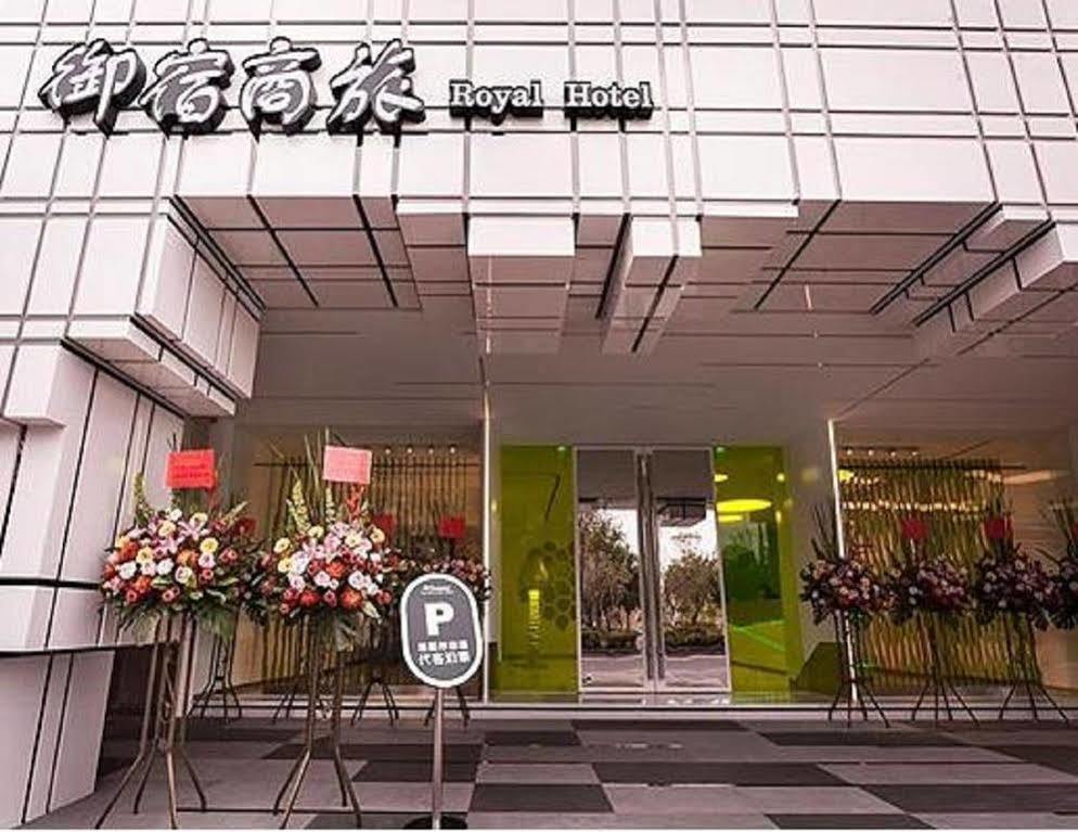 로열 호텔 그룹 센트럴 파크 브랜치 카오슝 외부 사진